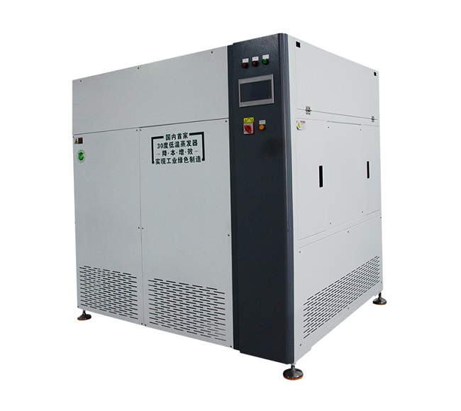 低溫蒸發(fā)處理設(shè)備與常溫蒸發(fā)和 高溫蒸發(fā)器之間有哪些不同之處？