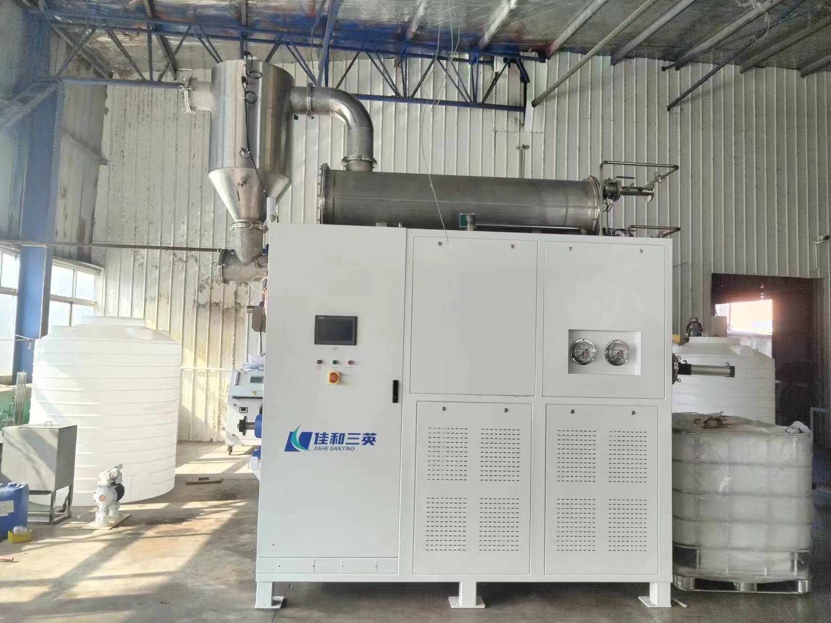 JH-LTSS低溫蒸汽刮板結(jié)晶系統(tǒng)